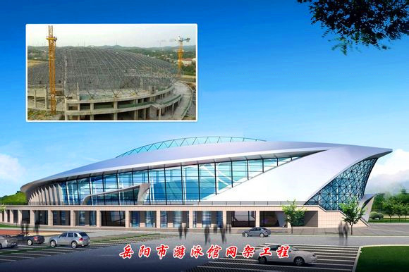 阜阳游泳池网架